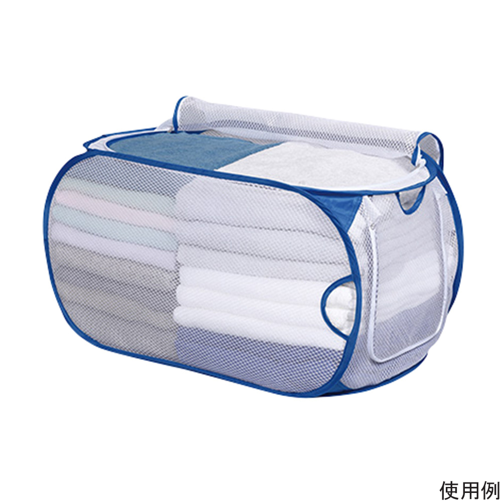 ランドリーバスケット　２ウェイ