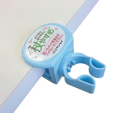 杖やすめ ネジ止型X（クロス） ブルー tue-NX