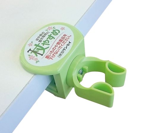 杖やすめ ネジ止型X（クロス） グリーン tue-NX