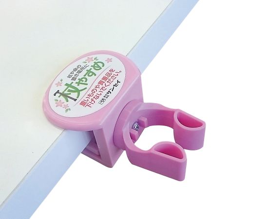 杖やすめ ネジ止型X（クロス） ピンク tue-NX