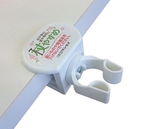 杖やすめ ネジ止型X（クロス） ホワイト tue-NX