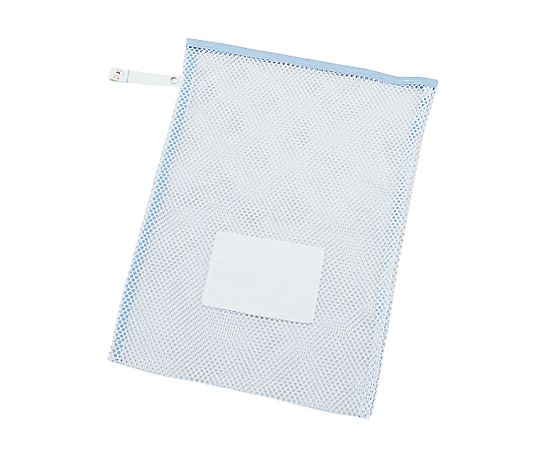 業務用洗濯ネット（ロックベルト式） 小 5600