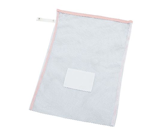 業務用洗濯ネット（ロックベルト式） 中 5600