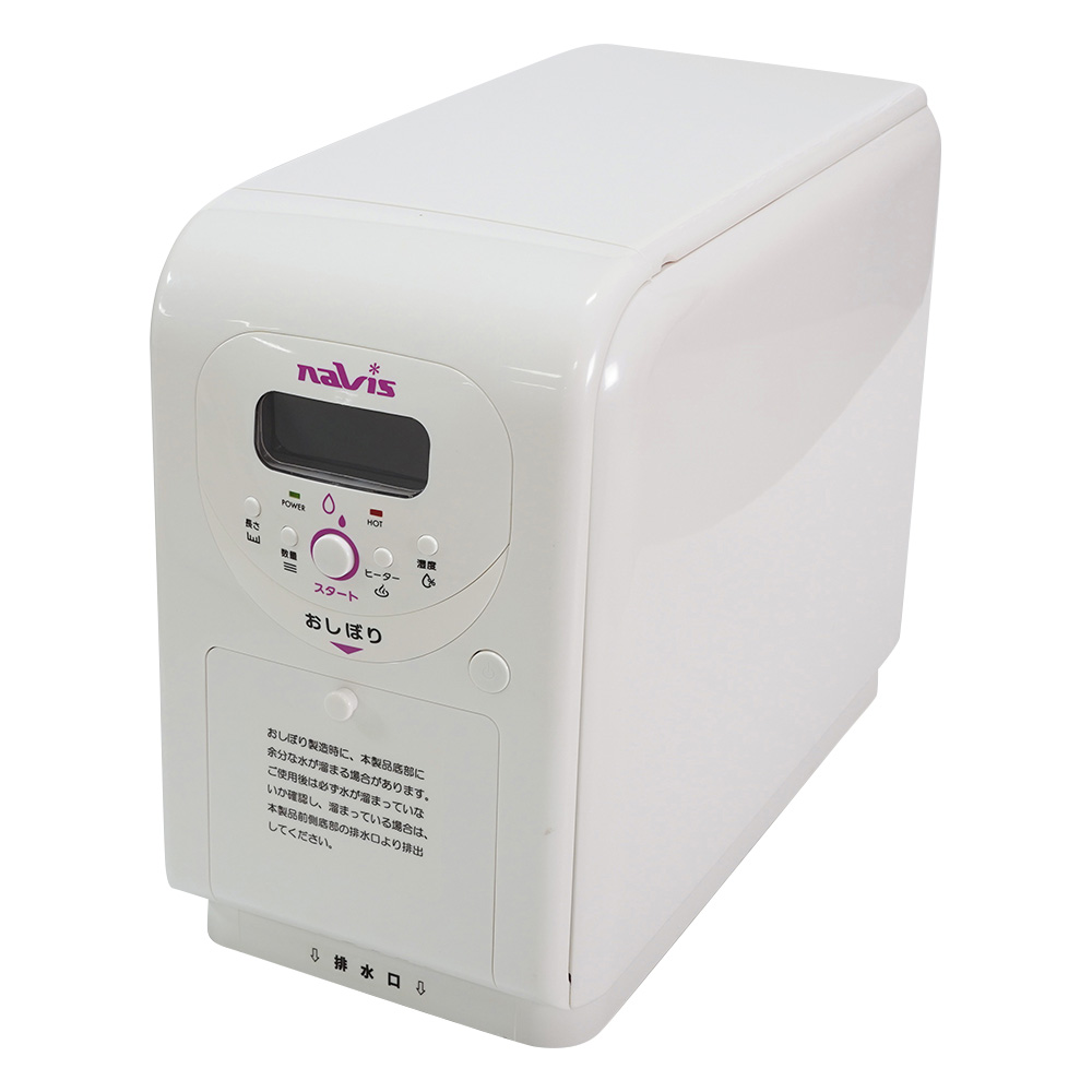 自動おしぼり機 本体 XZ1