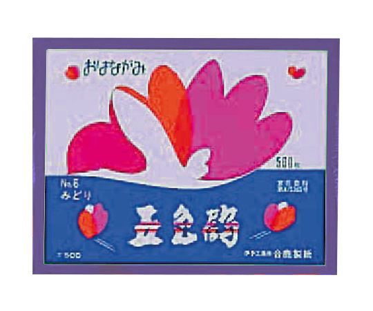 お花紙（五色鶴） むらさき 1冊（500枚入） GT500-2