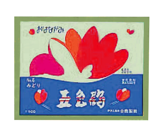 お花紙（五色鶴） うぐいす 1冊（500枚入） GT500-3