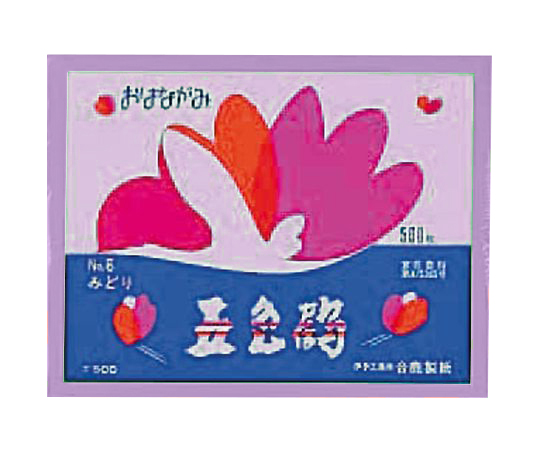 お花紙（五色鶴） ふじ 1冊（500枚入） GT500-5