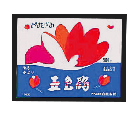 お花紙（五色鶴） くろ 1冊（500枚入） GT500-7