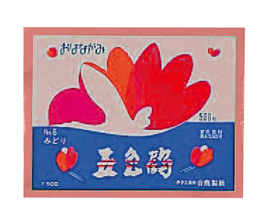 お花紙（五色鶴） うすだいだい 1冊（500枚入） GT500-19