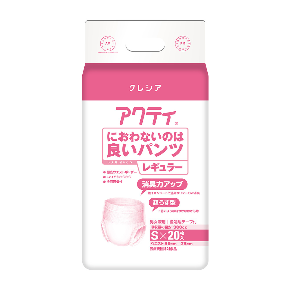 アクティ　におわないのは良いパンツ　レギュラー　S