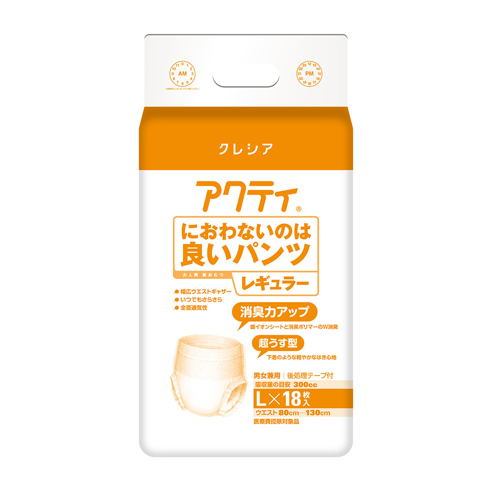 アクティ　におわないのは良いパンツ　レギュラー　L