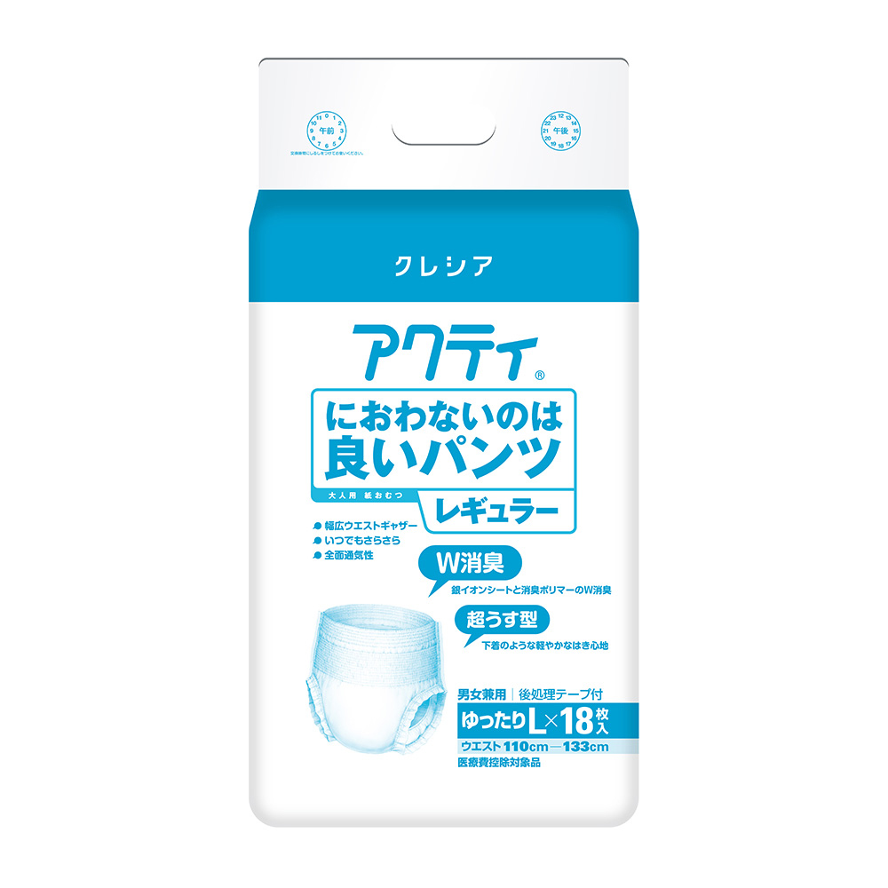 アクティ　におわないのは良いパンツ　レギュラー　ゆったりＬ