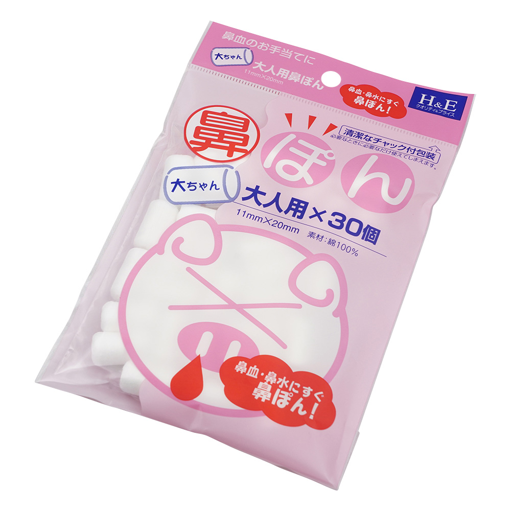 鼻ぽん 大人用 30個入