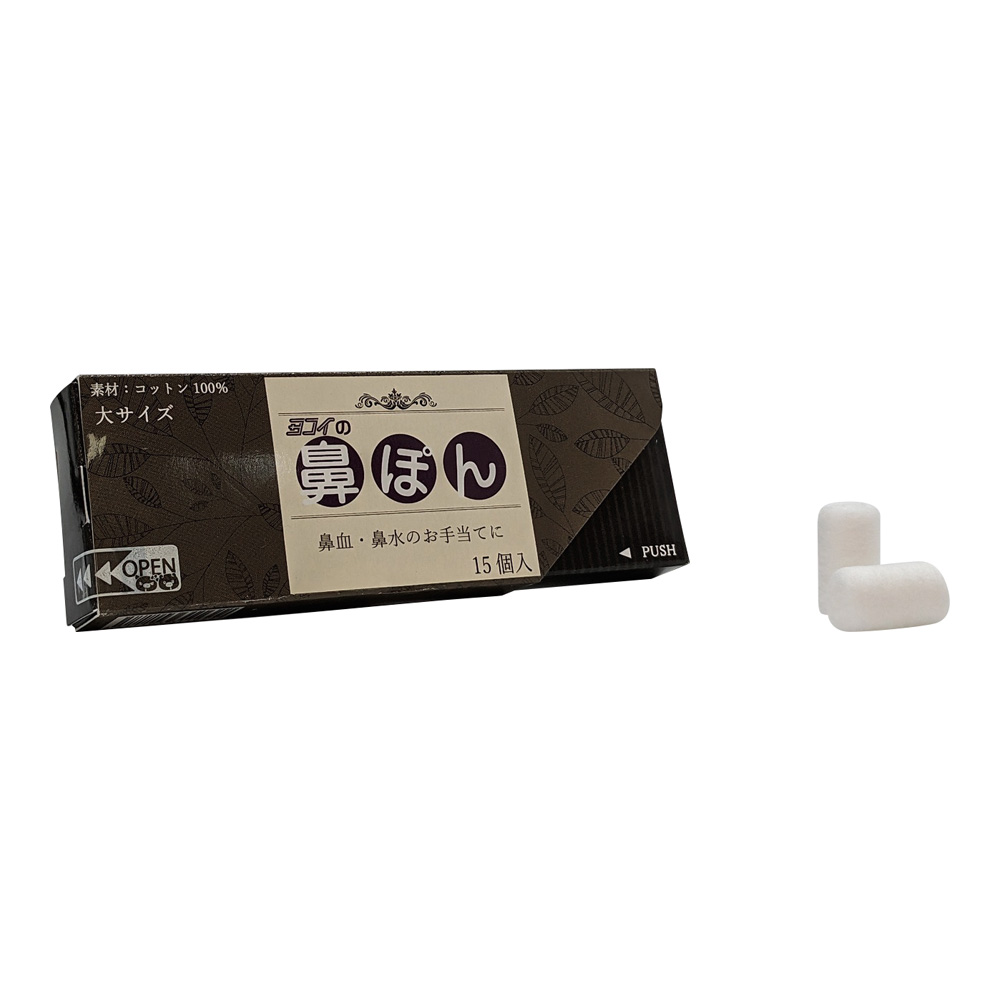 鼻ぽん　大人用　15個入