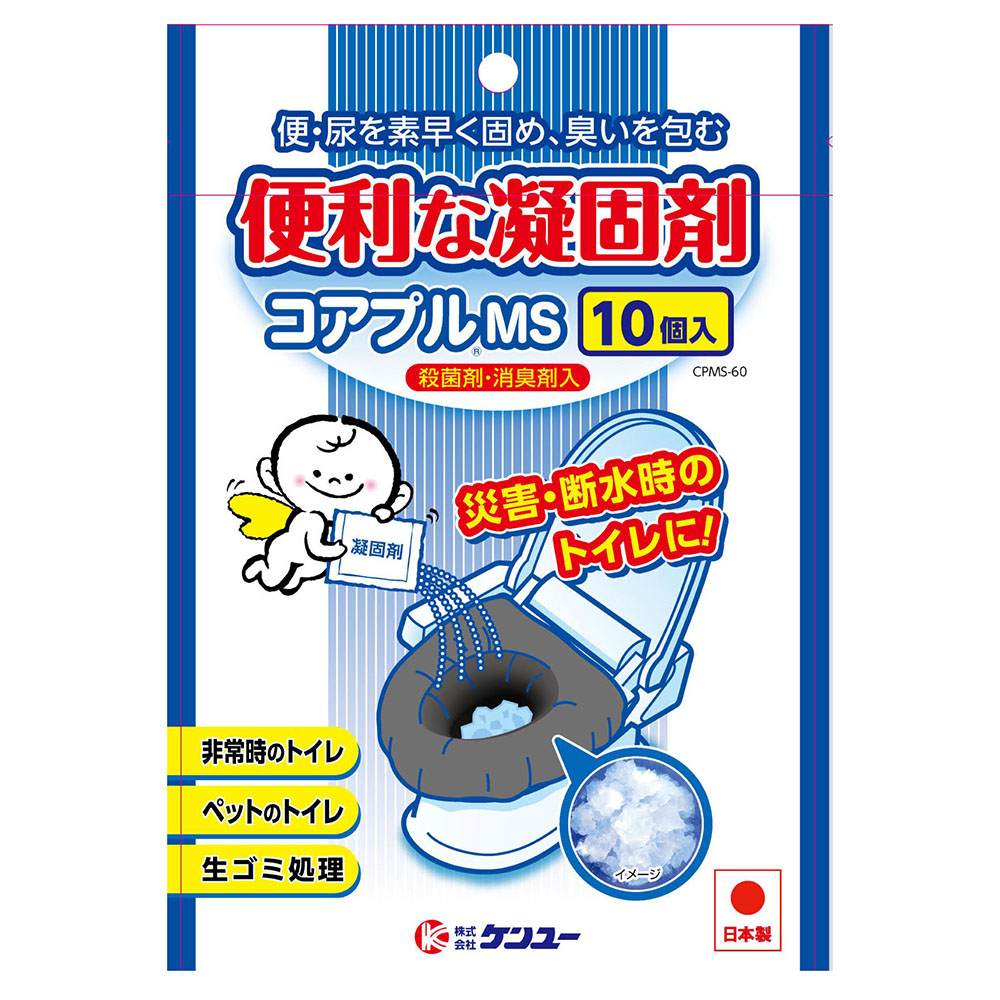 便利な凝固剤（コアプルMS） 1袋(9g×10袋入) CPMS-60