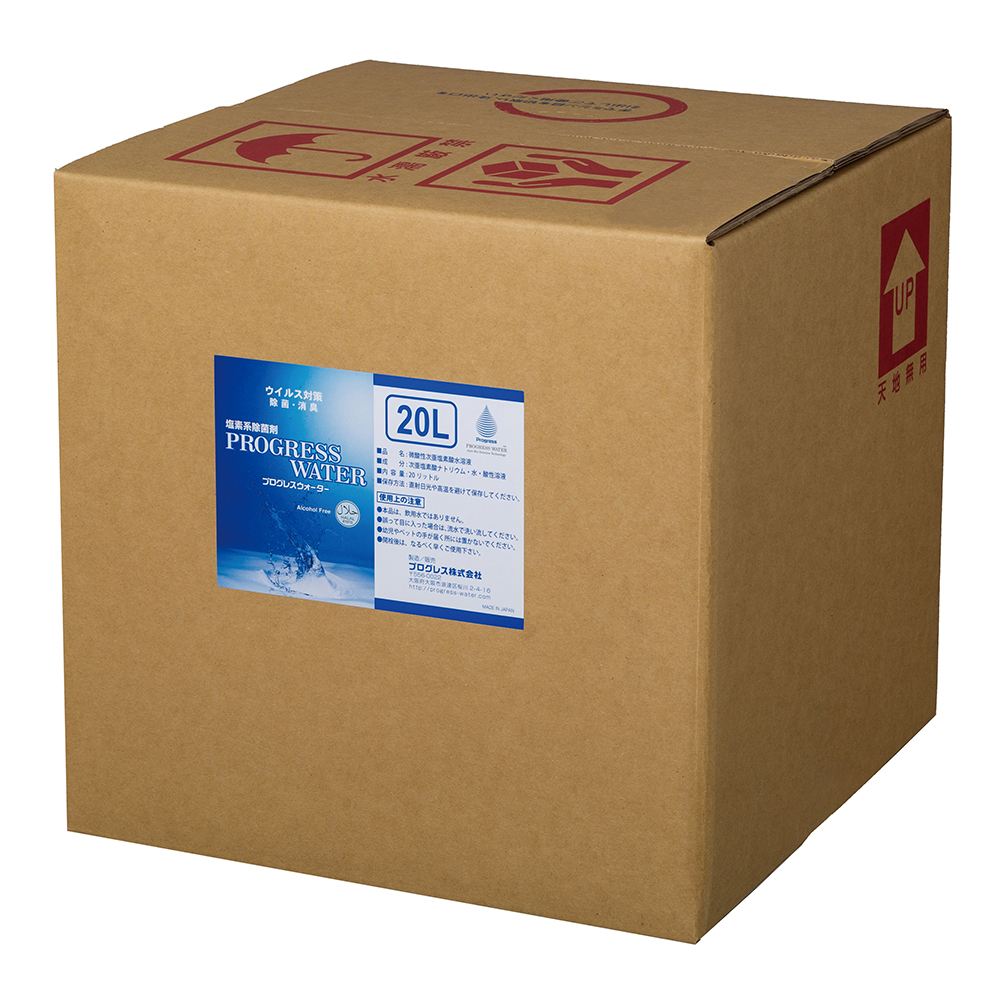 プログレスウォーター 20L テナー容器（50ppm） PG-T0520