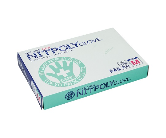 マイジャスト ニューニトポリグローブ M 200枚入 ブルー