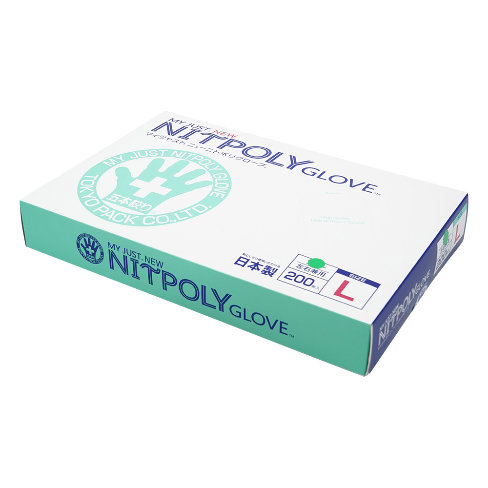 マイジャスト ニューニトポリグローブ L 200枚入 グリーン