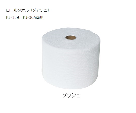 おしぼり自動製造機用 ロールタオル（メッシュ） 37m 24巻入