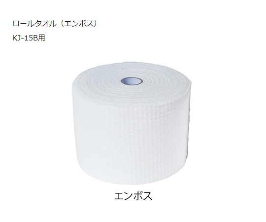 おしぼり自動製造機用 ロールタオル（エンボス） 30m 24巻入