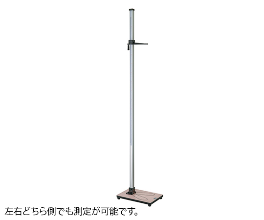 シルバー身長計（両面目盛） 幼児用 YS502-P