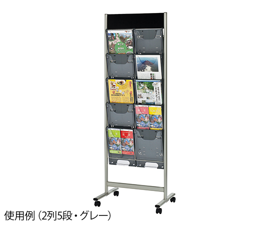 パンフレットスタンド 2列5段 グレー DP-C205