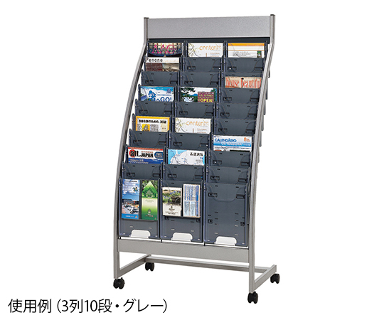 パンフレットスタンド 3列10段 グレー PSR-C310-GR