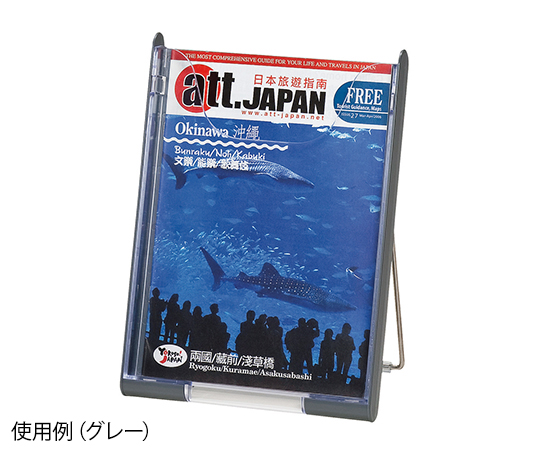 パンフレットスタンド 卓上型1列1段 グレー TP-C101-GR