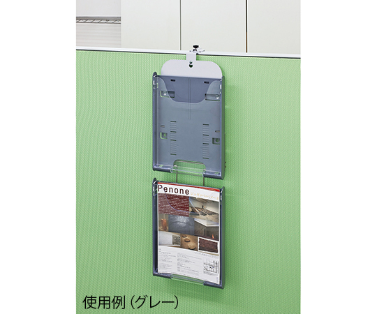 パンフレットスタンド パーティション型1列2段 グレー PF-C102-GR