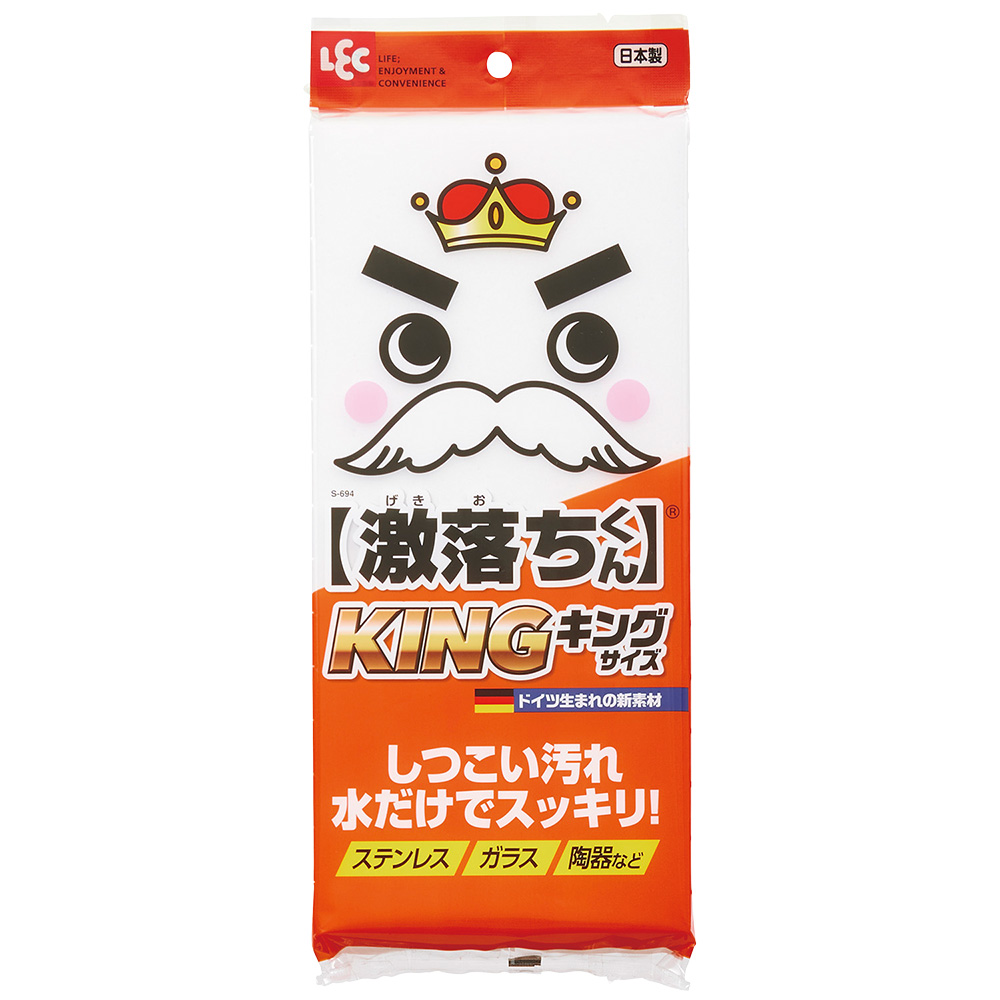 メラミンスポンジ（激落ちシリーズ）　激落ちキング S-694