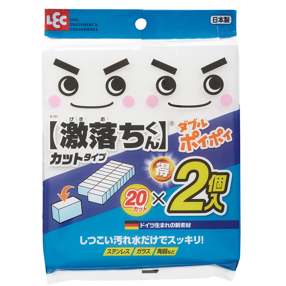 メラミンスポンジ（激落ちシリーズ） 激落ちダブルポイポイ 1袋（40個入） S-701
