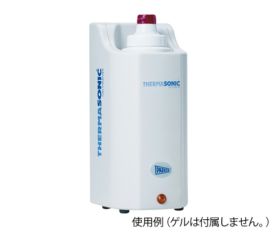超音波ゲルウォーマー 1本用 82-01