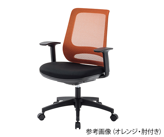 メッシュチェア オレンジ 肘付き GS260 M2