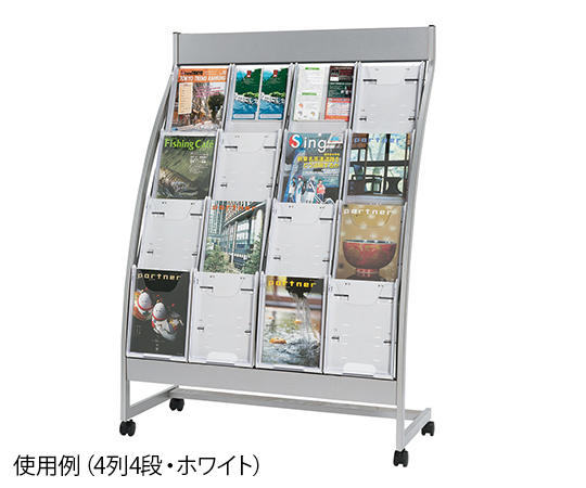 パンフレットスタンド 4列4段（全画表示タイプ） ホワイト PSR-C404-W