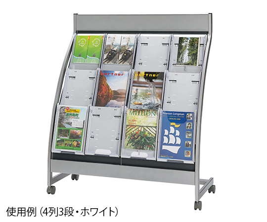 パンフレットスタンド 4列3段（全画表示タイプ） ホワイト PSL-C403-W