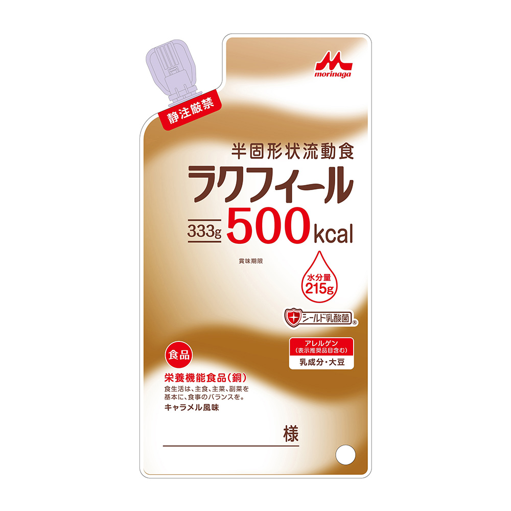 ラクフィール　500kcal　２０袋入り
