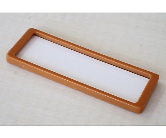 ラベルプレート　両面テープ　キャメルブラウンＳ