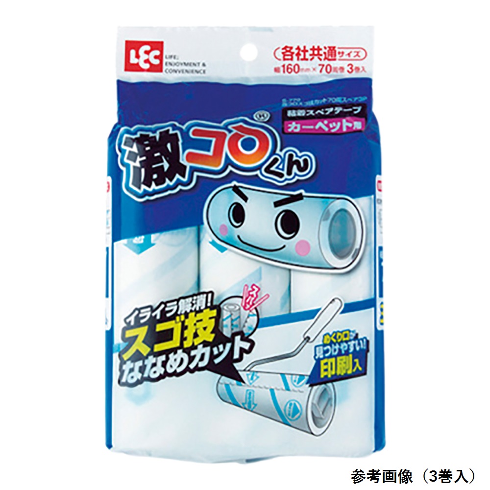 激コロスゴ技カット粘着クリーナーシリーズ　Ｓ－８２１