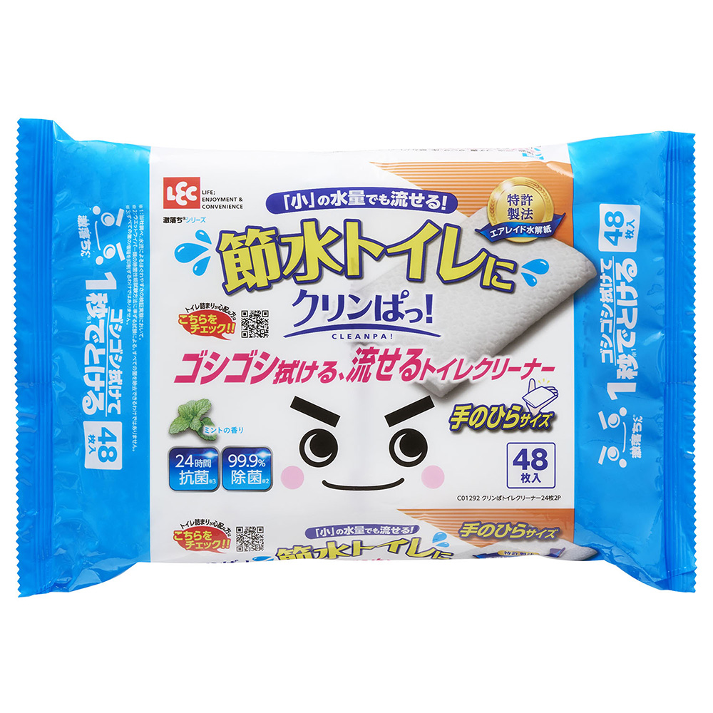 激落ちくん クリンぱトイレクリーナー 1セット（24枚×2パック入） C01292