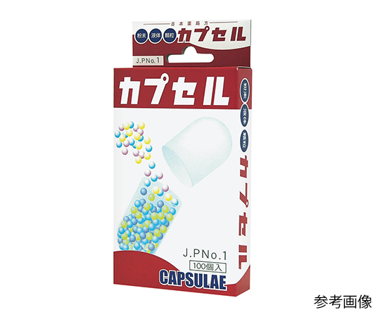 日本薬局方カプセル 000号 1箱（100個入）