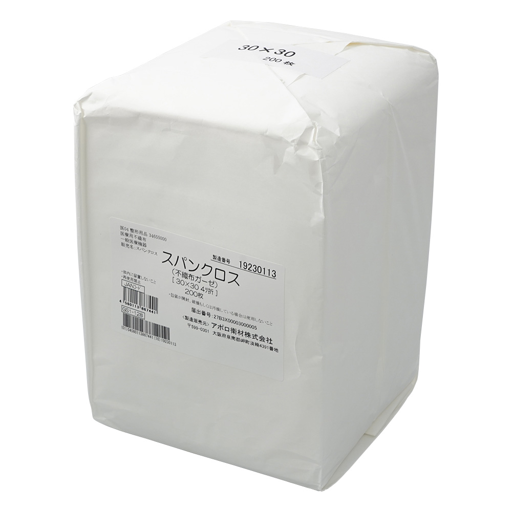 スパンクロス（不織布ガーゼ） 300×300mm 200枚入 5027
