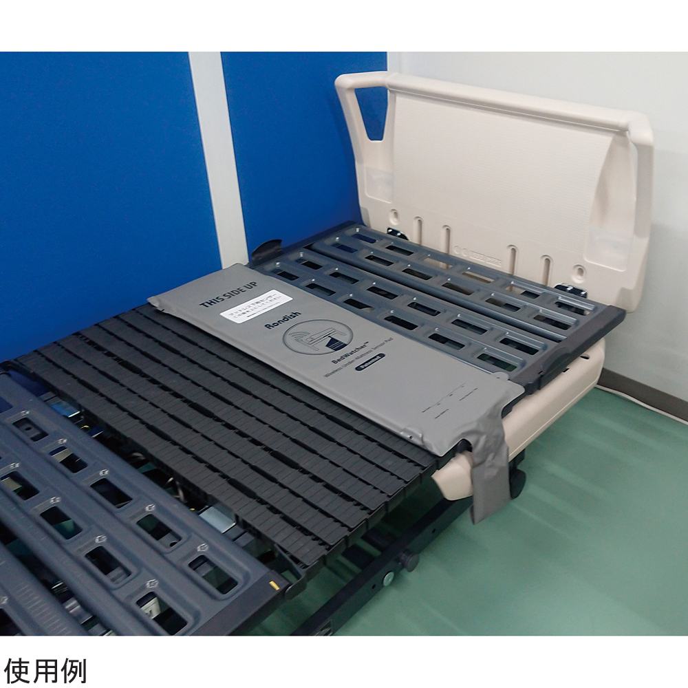 ワイヤレスベッドセンサー　Ｍ５１９Ｗ（Ａ２－１）