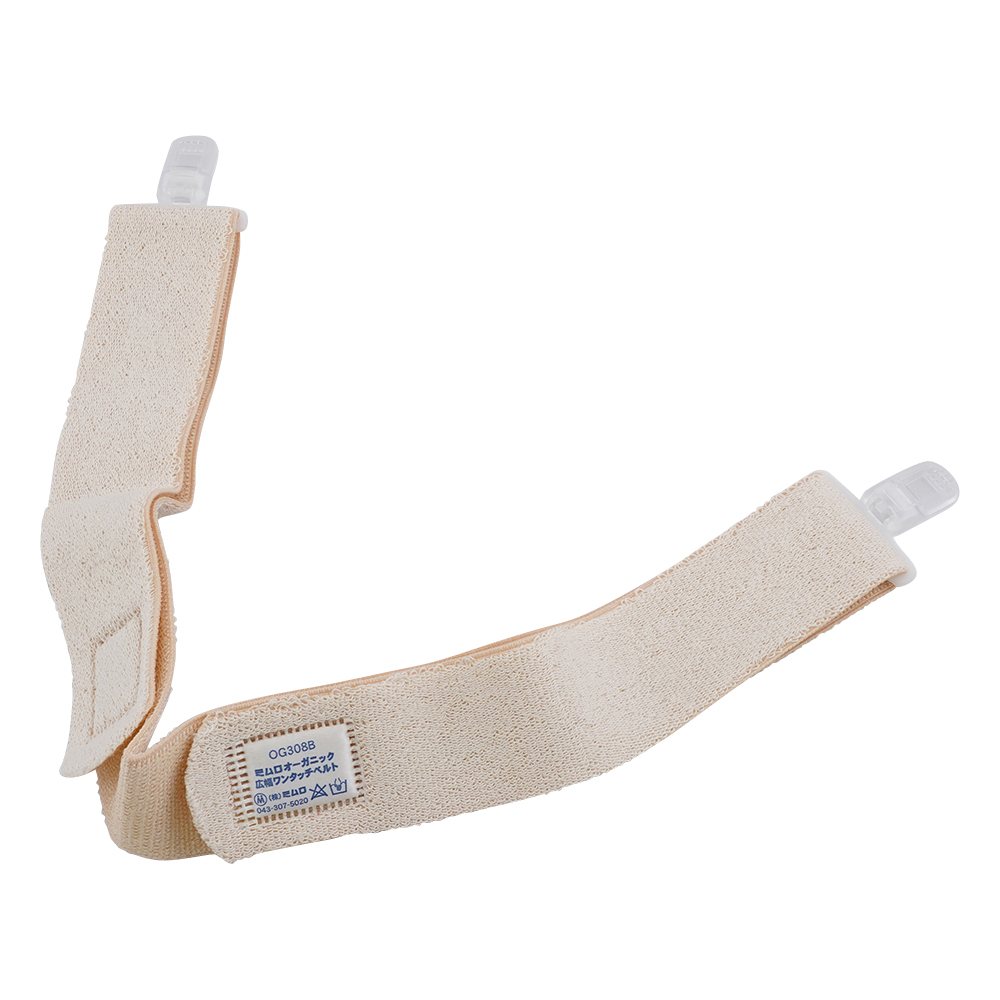 ミムロオーガニックワンタッチベルト ベージュ 40×900 OG308B