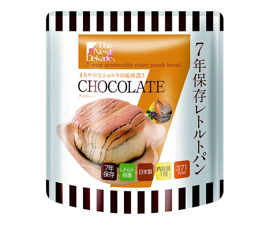 7年保存レトルトパン The Next Dekade チョコレート 1箱（50食入）