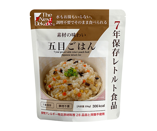 7年保存レトルト食品 The Next Dekade 五目ごはん 1箱（50食入）