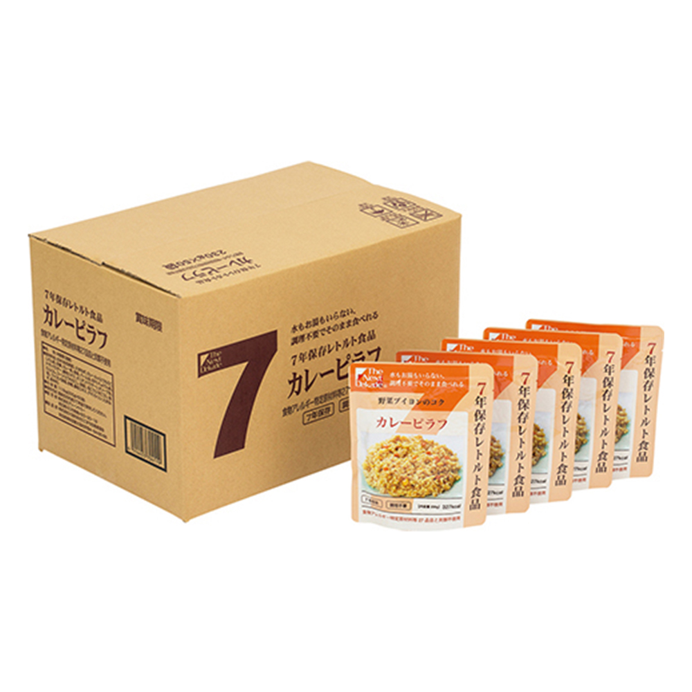 7年保存レトルト食品 The Next Dekade カレーピラフ 1箱（50食入）