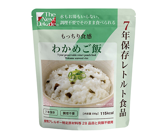 7年保存レトルト食品 The Next Dekade わかめご飯 1箱（50食入）