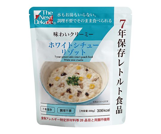 7年保存レトルト食品 The Next Dekade ホワイトシチューリゾット 1箱（50食入）