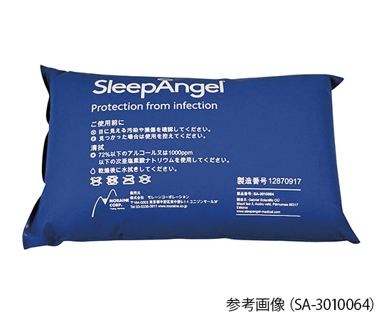 スリープエンジェル まくら（小） 低反発タイプ SA-3012022