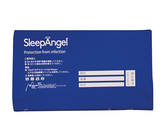 スリープエンジェル 体位変換（くさび型・小） 低反発タイプ SA-3012072
